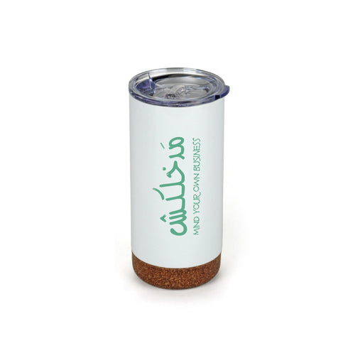 Thermo Mug - Mind your own business